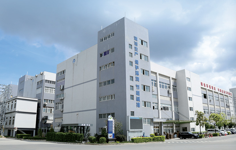 金茂源(惠州)表面處理循環(huán)經(jīng)濟產(chǎn)業(yè)園