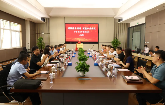 搭建握手通道，賦能產(chǎn)業(yè)蝶變|天津仁愛學院與金茂源天津表面處理園區(qū)開展“產(chǎn)學研”合作簽約活動