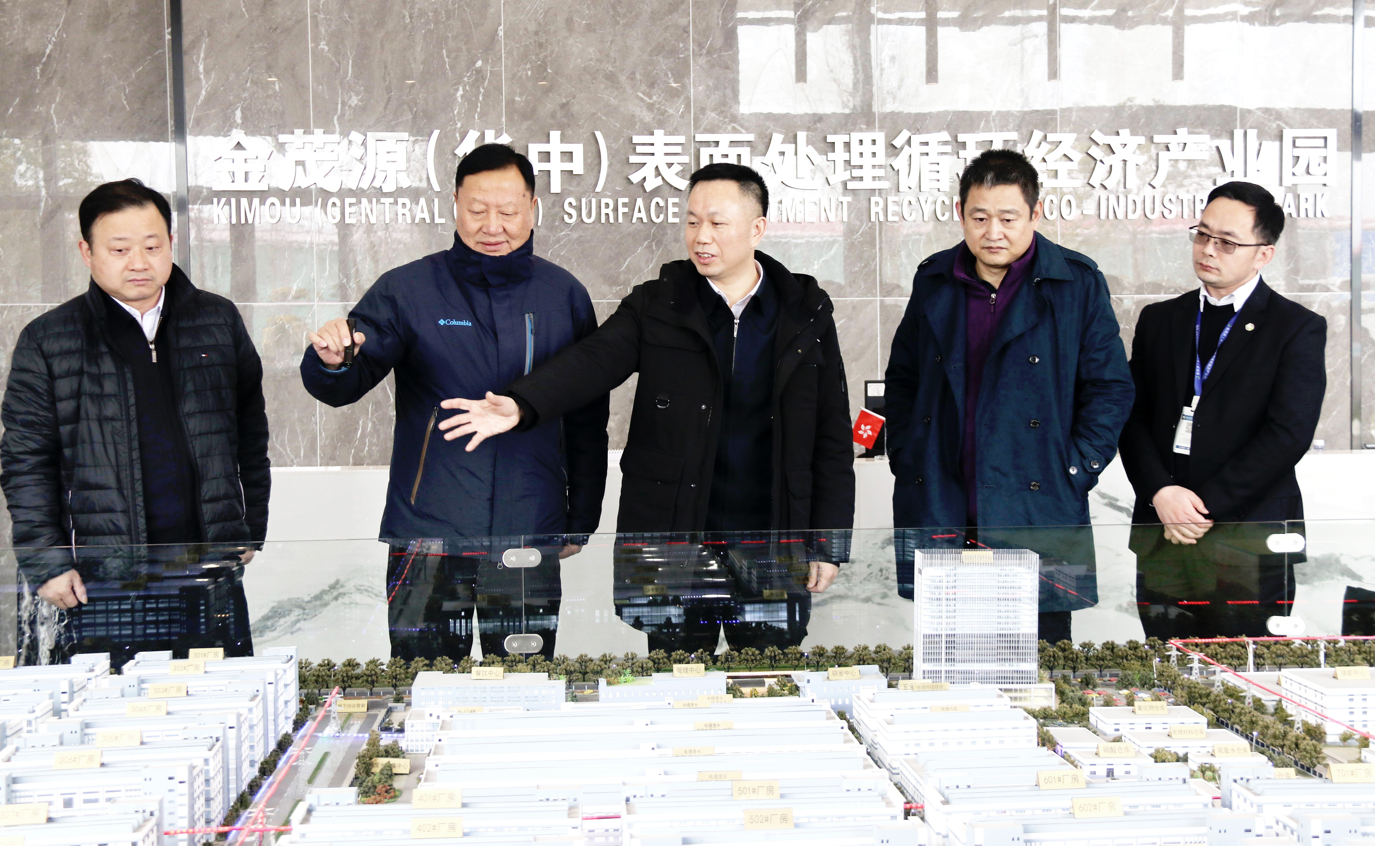 荊州市委常委、副市長黃鎮(zhèn)一行蒞臨荊州園區(qū)參觀調(diào)研