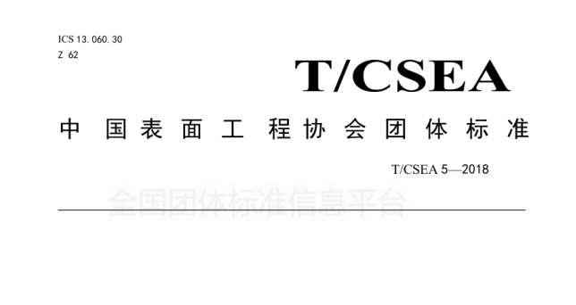 標(biāo)準(zhǔn)輸出